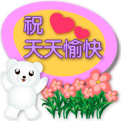 Cute white bear Speech balloons-purple