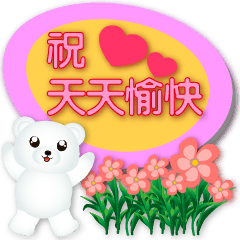 Cute white bear Speech balloons-pink