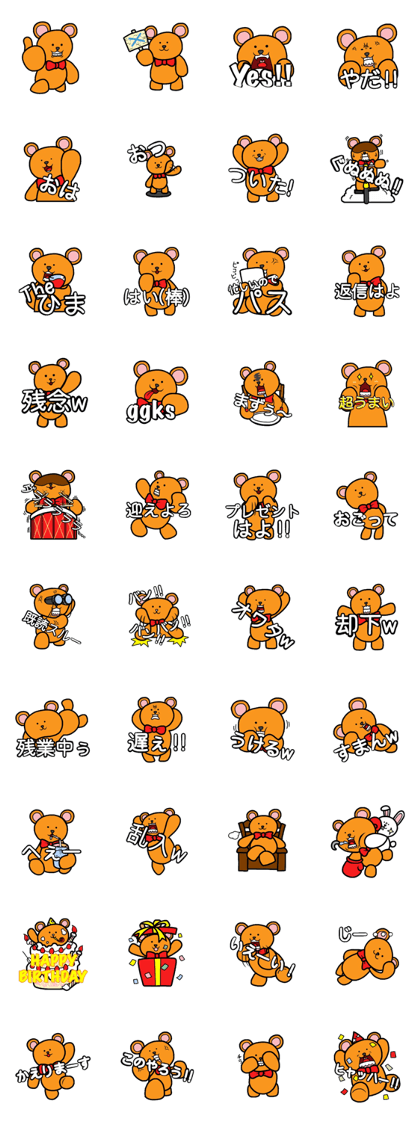 annoying teddy bear