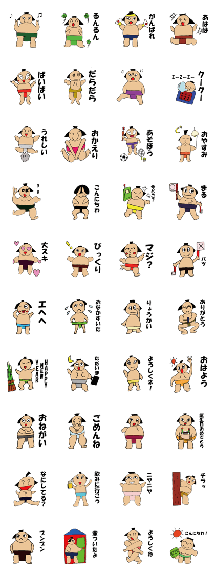 sumo wrestler_1