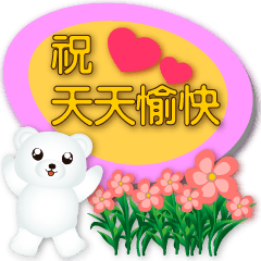Cute white bear Speech balloon-yellow
