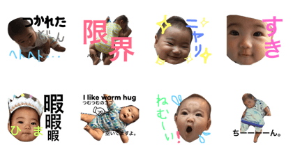 tsumutsumkun