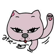 the cat 's Munchkin friends
