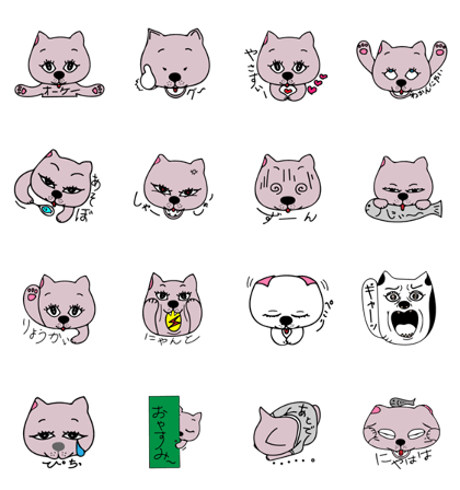 the cat 's Munchkin friends