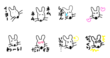 EYO is mousu