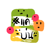 Feeling Word Icons