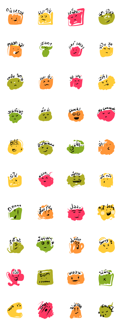 Feeling Word Icons