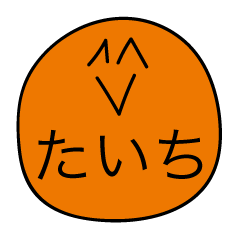 Avant-garde Sticker of Taichi