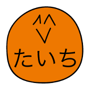 Avant-garde Sticker of Taichi