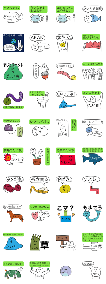 Avant-garde Sticker of Taichi