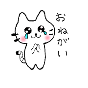 Kokoneko