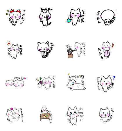 Kokoneko