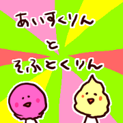 Ice cream fairies