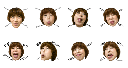 OBUSU FACE Stamp