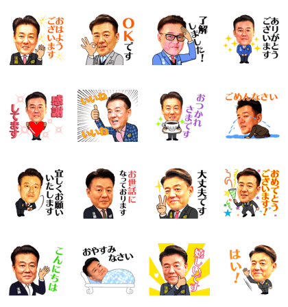 Chairman Awaji sticker