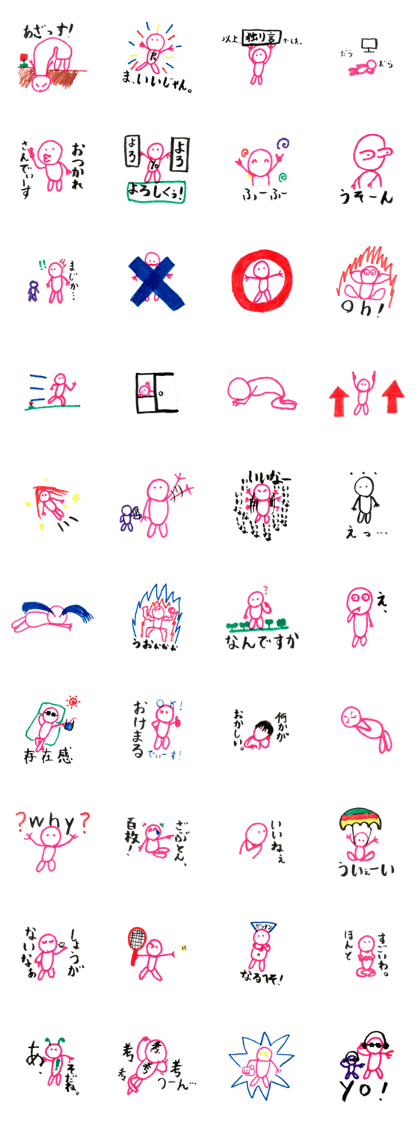 Stickers for me