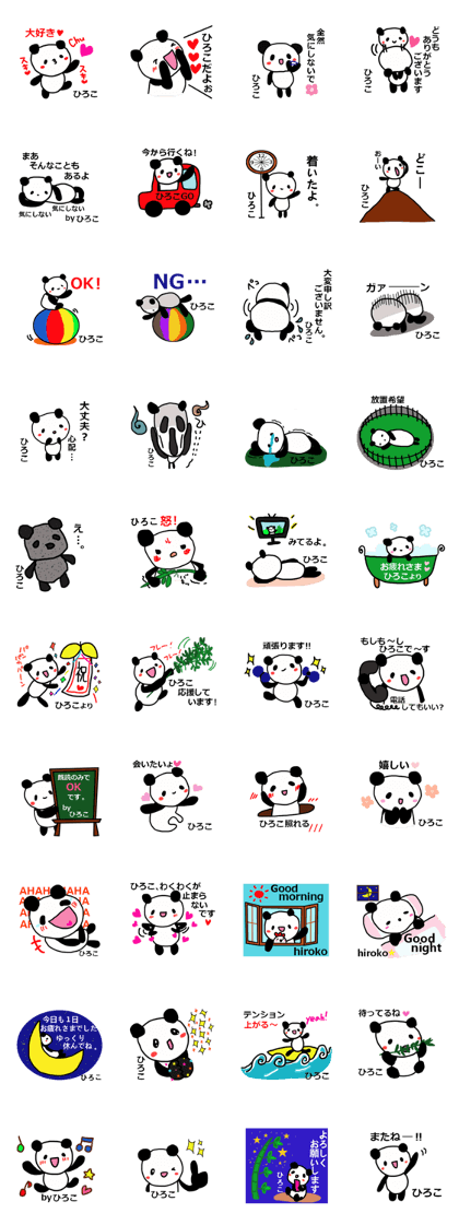 Hiroko is a Honorifics sticker