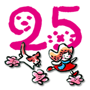 INUCO 25