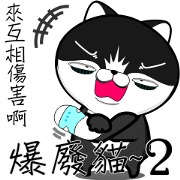 BEST02
