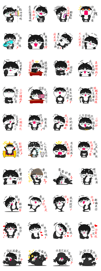 BEST02