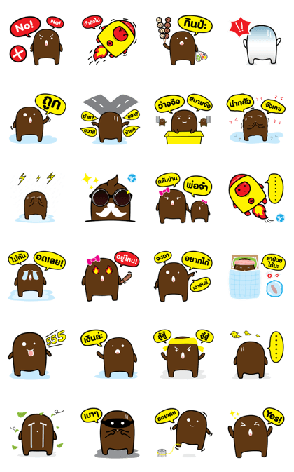 Choco Thai 2