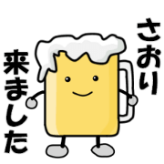 SAORI-SAN