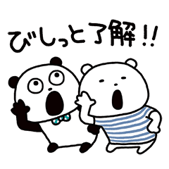 ごきげんぱんだ ニトリのシロクマ Line スタンプ Line Store