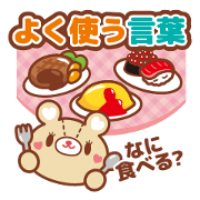 Commonly Use,two bears "Heart and Star"