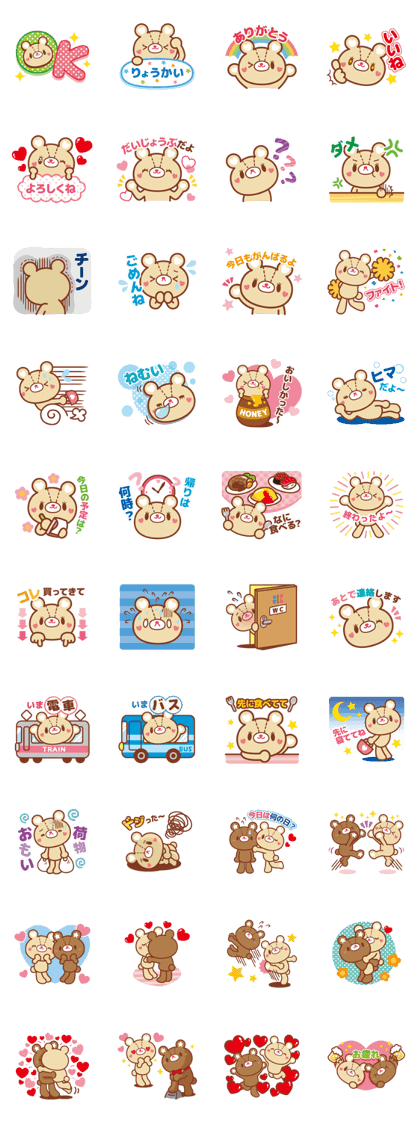 Commonly Use,two bears "Heart and Star"