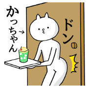 Kacchan name Sticker Funny cat