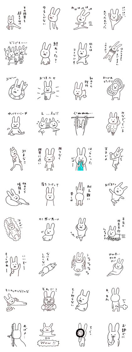 A Loose Rabbit 3