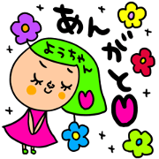 Many set you