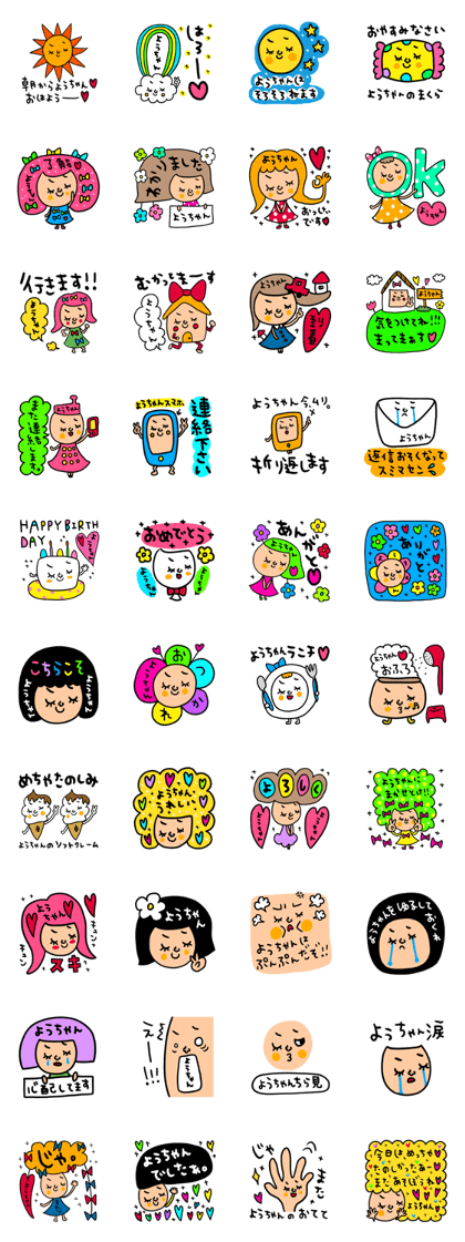 Many set you