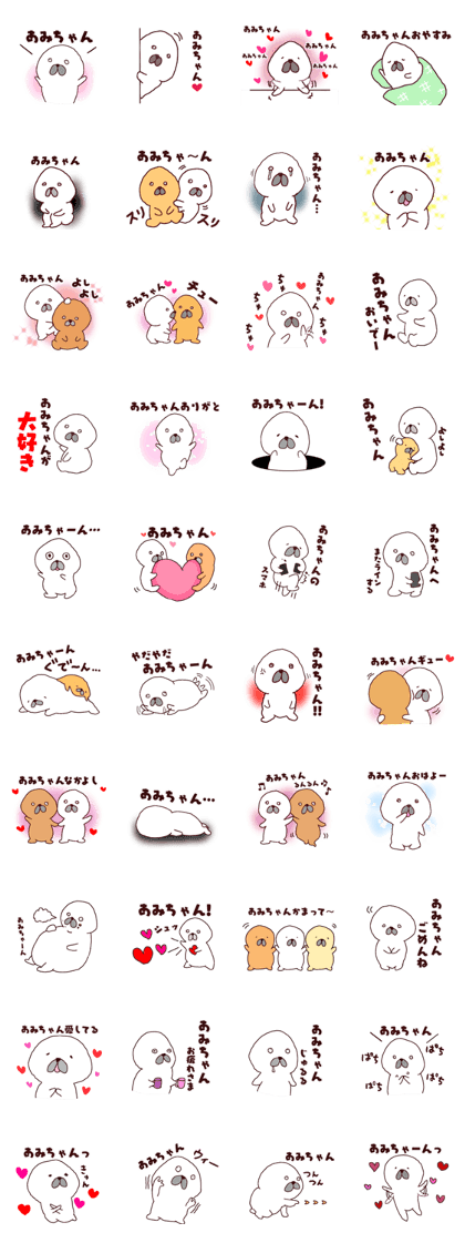 super amichan sticker