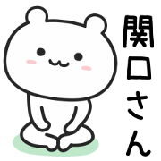 Bear For SEKIGUCHI