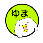 "YUMA" sticker.
