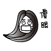Girl wearing a mask