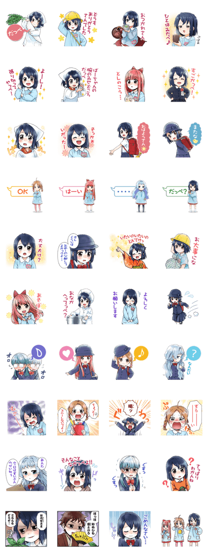 The Cute Little Granny Girl Hinata chan