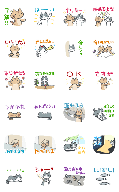 Basic sticker by cats