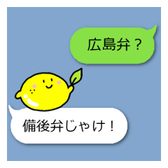 Hiroshima Lemon Fukidashi