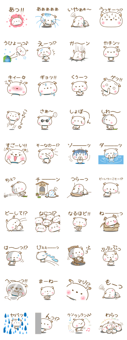 It is a white dog. Lots of onomatopoeia.