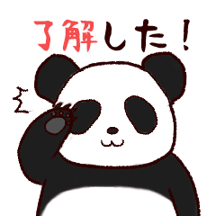 動く 大人パンダさんの日常スタンプ Line スタンプ Line Store 動く 大人パンダさんの日常スタンプ Line スタンプ Line Store