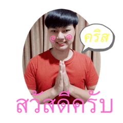 Chris_20210407232425