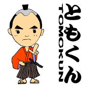 Stickers for TOMOKUN-SAMURAI! Stickers for TOMOKUN-SAMURAI!