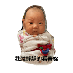 小千囍#初代貼圖