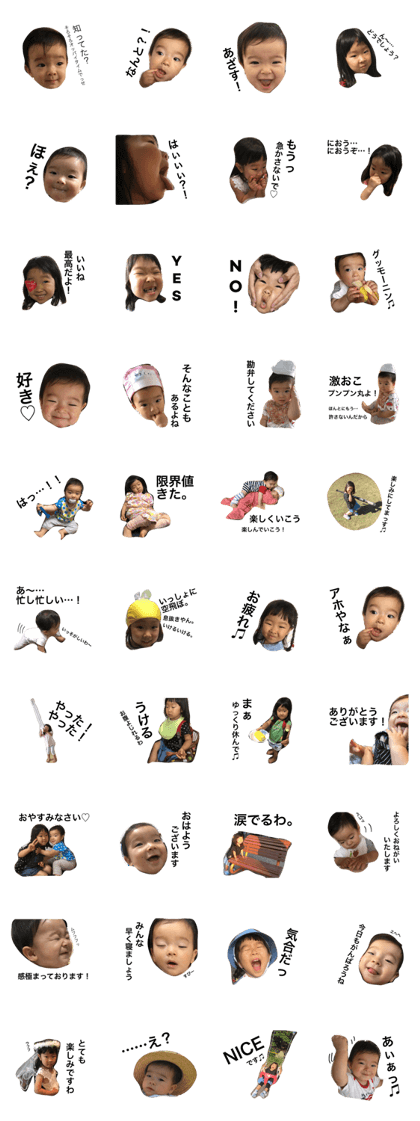 lovery two kids lovery two kids