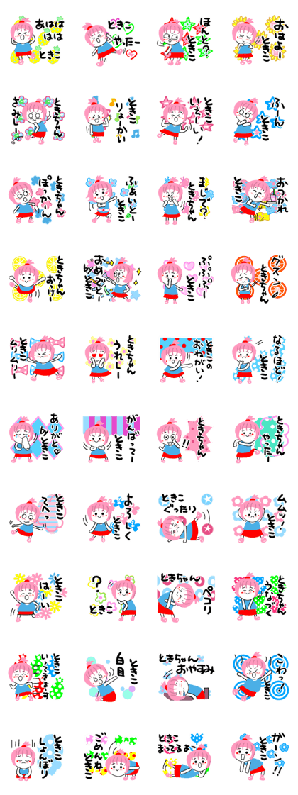 tokiko's sticker2 tokiko's sticker2