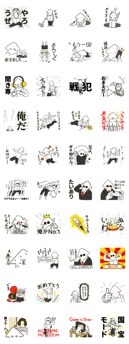 [FPS/TPS] Squids who like games