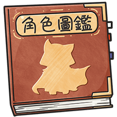 Matsuri's Friends Illustration(Chinese)