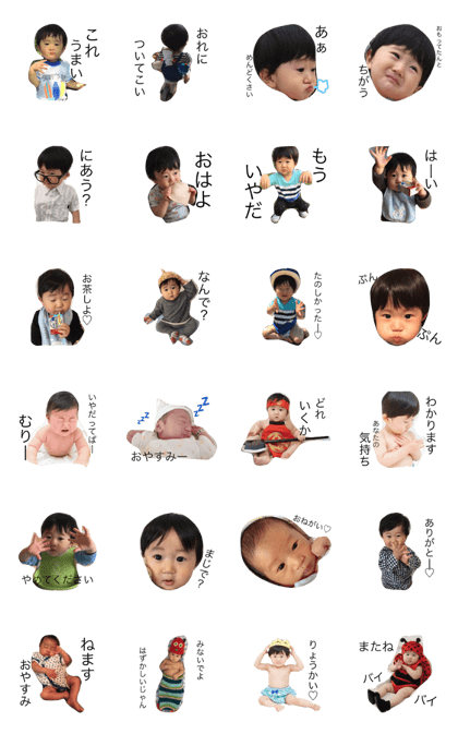 raymee_boy raymee_boy